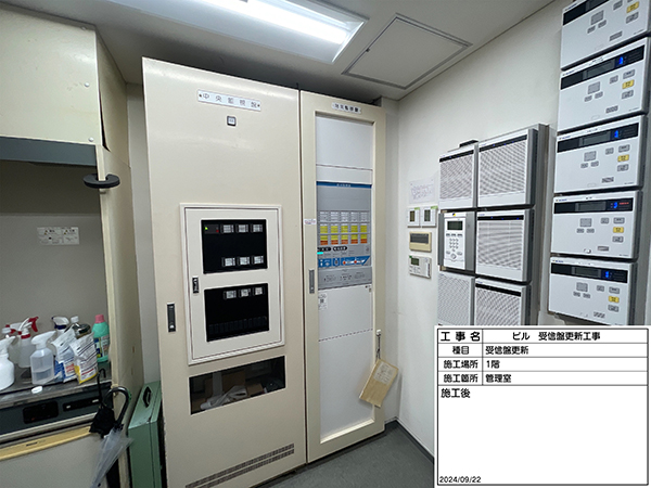 練馬区SNビル　自動火災報知設備改修工事